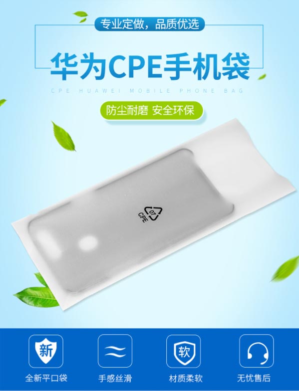 CPE磨砂袋可以用來裝什么體現(xiàn)環(huán)保綠色理念？(圖1)